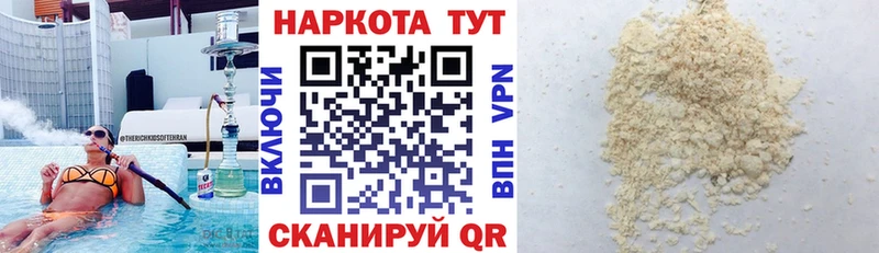 Как найти наркотики Астрахань ГАШ  МАРИХУАНА  A-PVP  Псилоцибиновые грибы  Мефедрон 