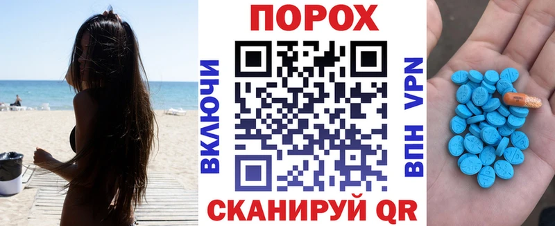 hydra вход  Астрахань  shop какой сайт  АМФ 98% 