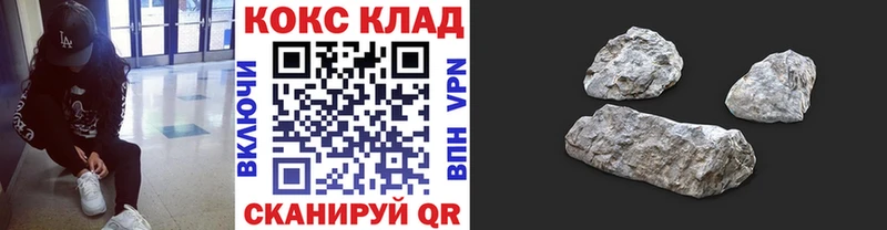 blacksprut Астрахань КОКАИН FishScale