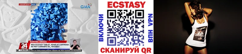 наркотики  Астрахань  Ecstasy Punisher 