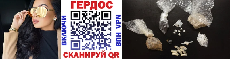 Героин Афган  Астрахань 