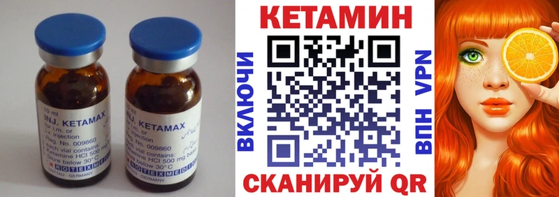 КЕТАМИН ketamine  МЕГА ТОР  Астрахань  цена  