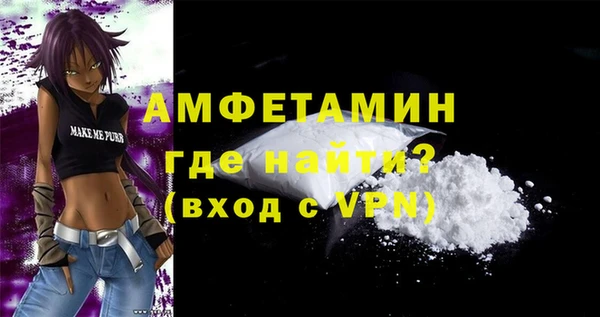 мефедрон Абдулино