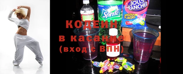 метамфетамин Абинск