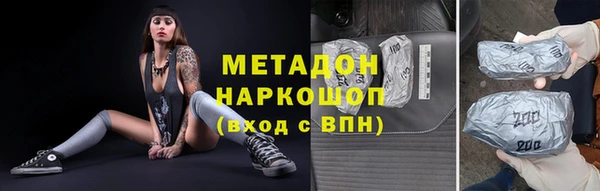 метамфетамин Абинск