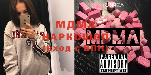 мефедрон Абдулино