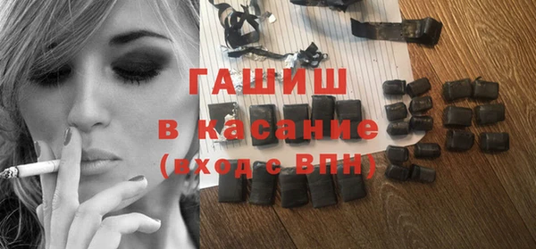 мефедрон Абдулино