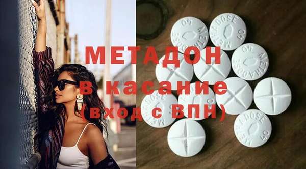 гидра Абаза