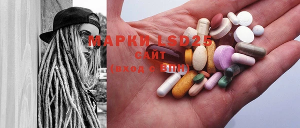 MDMA Алзамай
