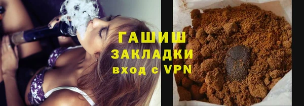 мефедрон Абдулино