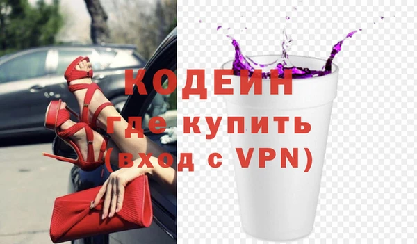 гидра Абаза