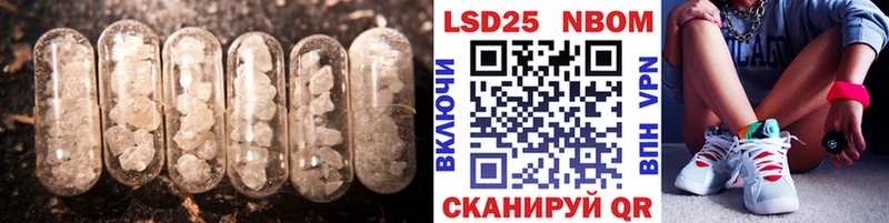 Лсд 25 экстази кислота  где найти   Астрахань 