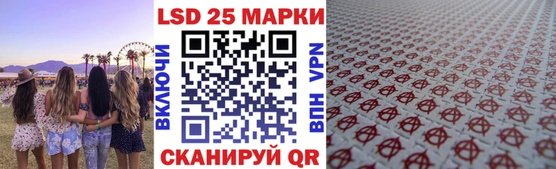 Марки N-bome 1500мкг  блэк спрут зеркало  Астрахань  купить наркотик 