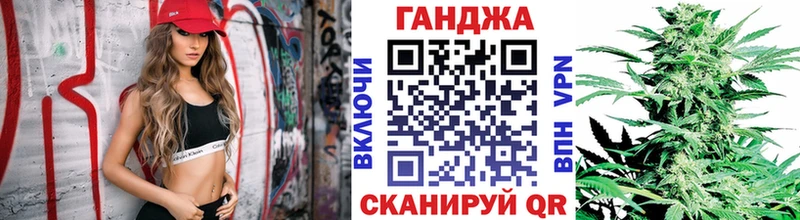 Каннабис индика гидра ONION Астрахань